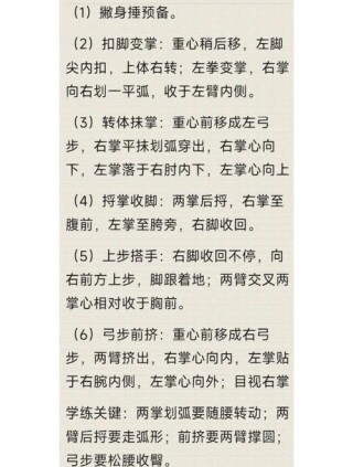 摆谱和作势