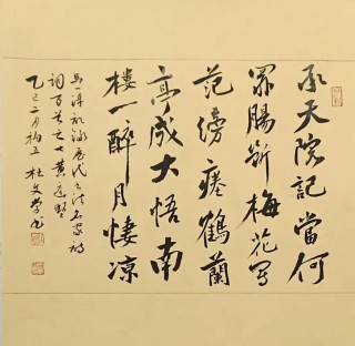 笃行而不倦：品读古代名家诗词，锤炼恒心力量