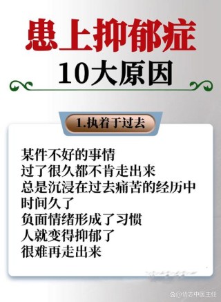 伤心的原因