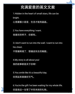 ins超火短句英文，Ins热门英文短句分享