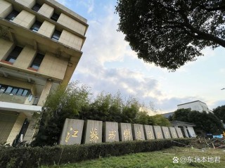 南京信息工程大学气象技术与工程专业怎么样？排名好不好
