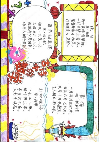 数学如诗，境界为上