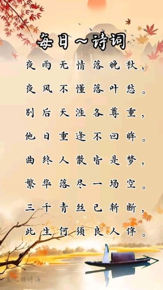一曲红尘拔断弦，多少尘缘化尘烟