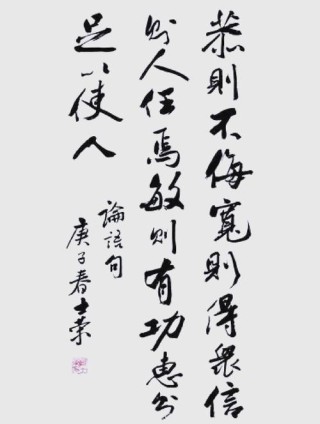 中国古人十大经典名句，治国持家的人生宝典！