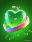 早上好！简单干净的爱情说说句子，句句刺心
