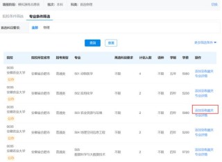 2026高考志愿模拟填报系统入口（各省演练官网地址）