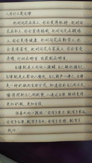 我们风雨兼程绝不空手而归|52句自律句子|绝佳写作素材