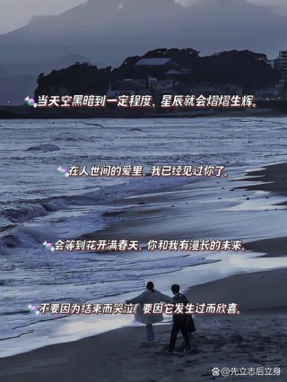 适合在书签上写的个性句子，哪一句最让你倾心？