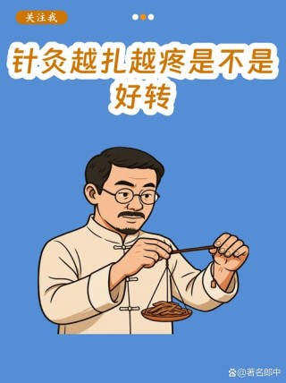一针见血 （打一字）