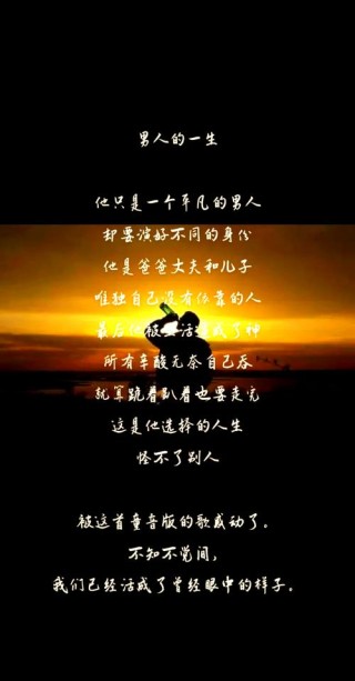 接受不了的事，默默承受，看不惯的人。咱可以转身