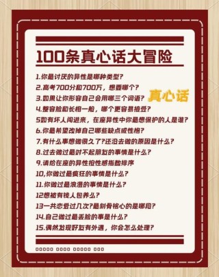 年尾了，几句真心话，送给你