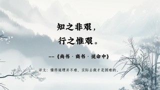 《尚书》中的十句经典名言，简短精辟，让人忍不住收藏