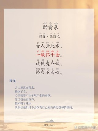 清泉洗心｜百脉泉柔荇漾青，书写曼妙无限，潋滟诗意仙境……