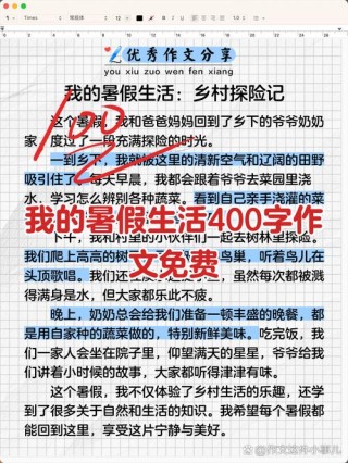 现在暑假呆在家里,总觉得想做很多事情。