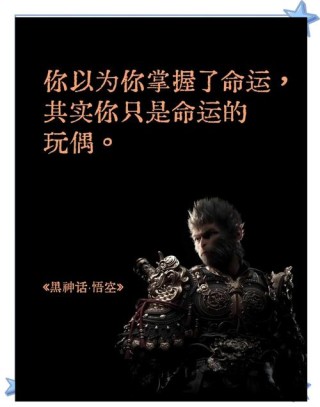 直接封神的影视文案，你喜欢哪一句？