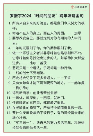 年少时你认为“这个人前途无量”的朋友，后来怎么样了？
