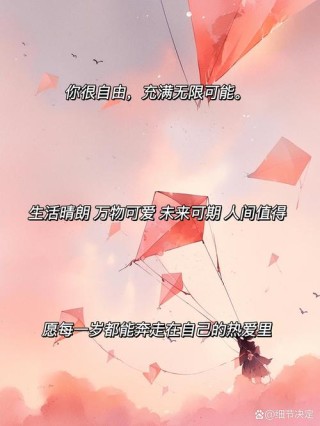 文案 | 希望是美好的，也许是人间至善，而美好的事物永不消逝