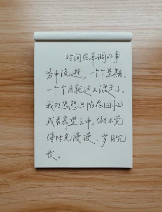 短句时光，一起分享