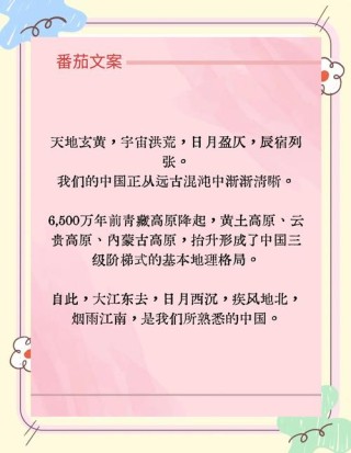 《何以中国》第八集【天下】完整文字版解说词