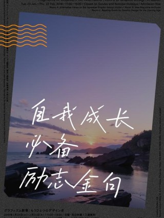 关于人生和成长的励志说说带图片，人这一辈子必读！