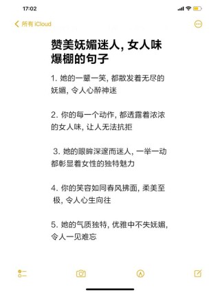 独韵自华?十五句揭示自带气场与气质女性魅力的说说佳句