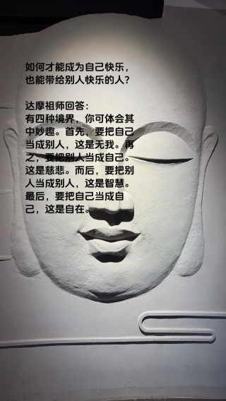 心理学9大宗师的传世语录