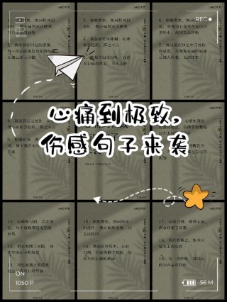 失恋后伤感的说说，触碰泪点，让人肝肠寸断！