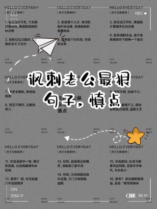 找男朋友搞笑说说大全 一句话帮你搞笑幽默的征男友