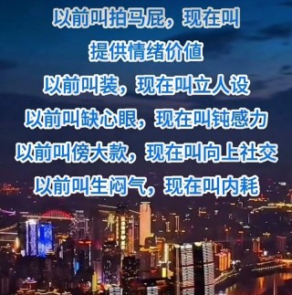 如何赞美你的上司 不是拍马“屁”哦