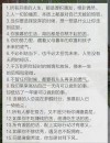 不断提升自己的励志名言