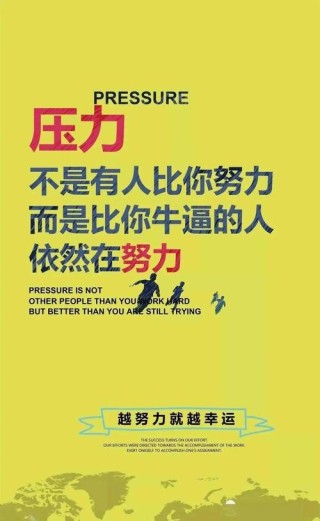 非常经典的句子：人总要学会自己长大的