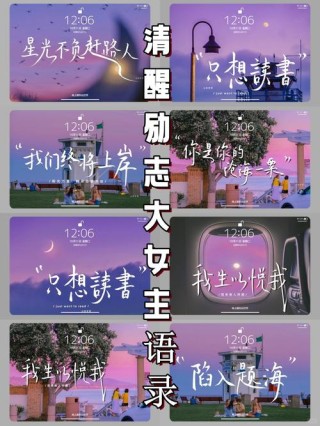 平凡里透着光的励志青春文案：我们终将上岸，阳光万里