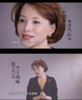董卿：每天读书1小时、所有的书都不会白读，诗书在心、岁月不败
