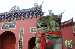 成都龙泉东山国际坐地铁到成都市华阳南湖公园怎么走