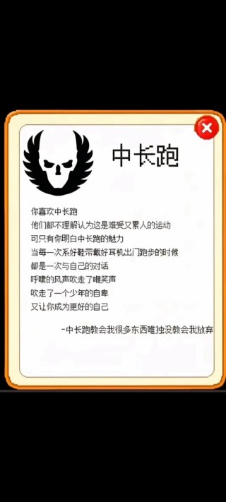 遇见更加自律的自己