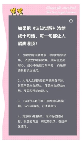 罗曼·罗兰最智慧的15句话，开卷有益，提高自我认知