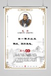 关于孔子的名言和传说故事（十则）