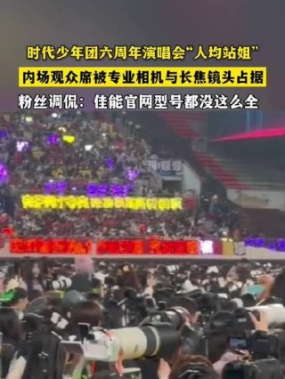 你觉得时代少年团哪几家粉丝比较疯？