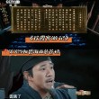 有“典”意思，《典籍里的中国·徐霞客游记》笔记文案，值得收藏
