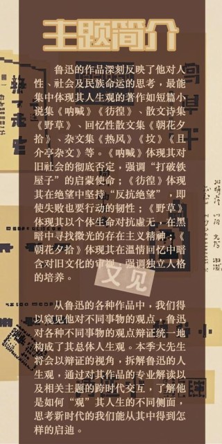 养育并不等于施恩，鲁迅说：父子之间没什么恩
