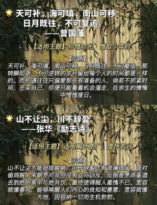 65个话很短却足以让你释怀的名人金句，字字入骨，句句扎心！