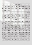 人生有梦，各自精彩——我在头条的第一番话