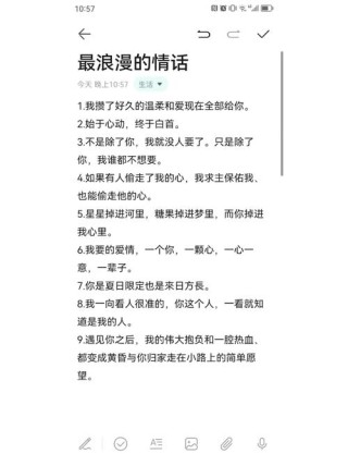 100句打动人心的句子，触动心灵的百句暖心之语