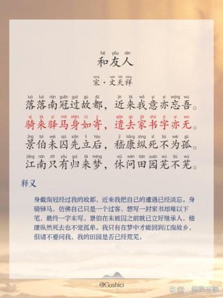 王昌龄：我多想和好友们长长久久