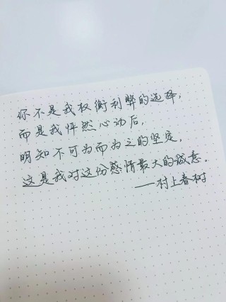 关于爱情的短句子，句句精辟，「世界这么大，能遇见，不容易」