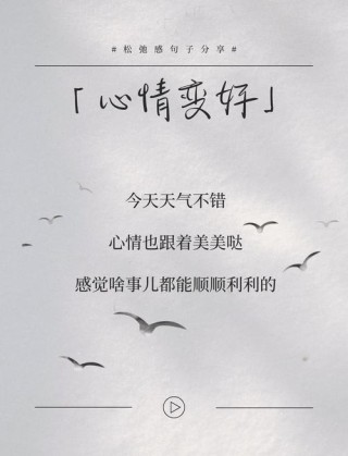 梁实秋的10句话，让你活出松弛感