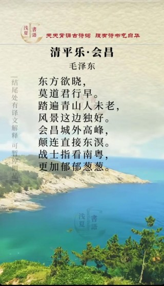 原创诗歌；我与江山