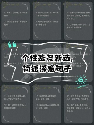 男生霸气侧漏的句子，超拽犀利，适合做个性签名！