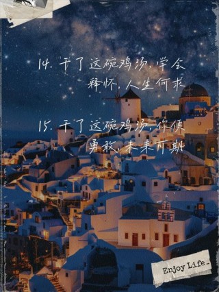 跑步如何励志，干了这碗暗黑鸡汤