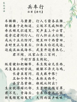 今日一别戎马沙场，不知何时归期，待我凯旋归来，便取你回家之时